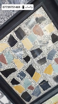 كاشي عراقي • 40×40 سم • موزاييك مرمر