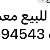 معملجي خلف جامعه الصفوه • ١٠٠م • قطعه