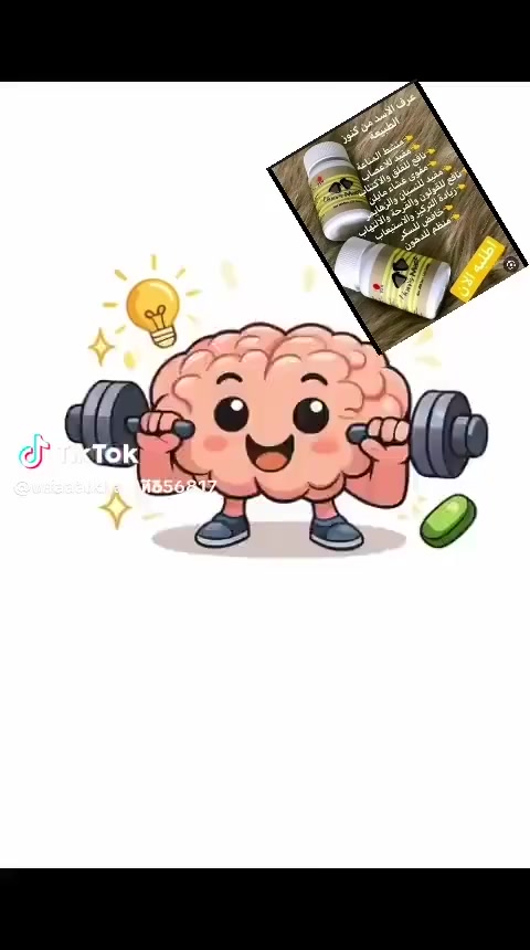 عندك نقص فيتامين دال....... ذاكرة ضعيفة....... او زهايمر.... او دسك...... اعصاب.......... عظام...... تصلب لويحي ......المادة  الهلامية بين الركب.... وجع الركب
اي شي بالدماغ او الاعصاب او العظام ما الك الا عرف الاسد مكملات غذائية طبيعية غني بالفيتامين المهمة للاعصاب و الدماغ و العظام 
💝💝 فطر عرف الأسد 💟💟

من أقوى الفطريات في العالم
وهو غذاءٌ لذيذ الطعم، ويسمى بمقوي الأعصاب الذي يساعد في تحسين الهضم والنشاط العام للجسم.🌷🌸🌹
وهو الاختيار الأمثل لمن يعانون من الآلام المعويه 

كان يستخدمه أباطرة الصين لما له من فوائد صحية كبيرة
وحديثا اكتشف ان عرف الأسد منشط للجهاز العصبي

NGF لأنة يزيد من تركيز 
وهي مادة هامة لحيوية غلاف العصب ونشاط الخلايا العصبية وقد تم اكتشافها حديثا وحصل مكتشفها علي جائزة نوبل في الطب.🍁🌹🌷🌸

(سمي هذا الفطر بهذا الاسم؛ لأن شكله يشبه عرف الأسد)
اذا عجبك هذا المنتج لذيذ 
💝💝 فوائد عرف الأسد 💟💟

⬅منشط ممتاز لجهاز المناعة
لاحتوائه على السكريات المتعددة والـبولي ببتييد.
⬅يقلل من تلف الأعصاب  ونمو أورام الأعصاب.
⬅له تأثير إيجابي على الجسم
فهو مضاد للأكسدة ومنظم للدهون في الدم ومخفض للسكر في الدم.


**إذا كنت صاحب هذا الإعلان وتريد حذفه لأي سبب، رجاءا أرسل رسالة إلى الدعم الفني**