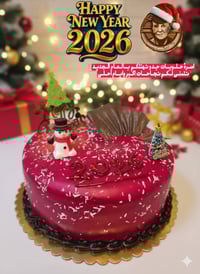 كيكة جدو • طبقات هشة • الكوت الهورة