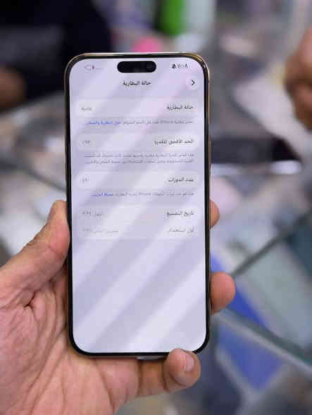 💥💥ايفون 16 برو ماكس ماستر وكاله اصلي 💥💥
ذاكره 256 بطاريه 93 بلا جهاز حاله حال جديد شخط واحد مابي فول 💯💯 لا مفتوح ولا مصلح داخل ضمان وكاله مع ضمان 5 ايام من مركز وين ميعجبك افحص على حاسبه كله نورمال وتر بروف الون مميز دزيرت   
السعر مليون و200 الف
اقوى سعر العنوان بغداد البياع شارع عشرين 
هاتف ***********📞📞👉
هاتف ***********📞📞👉
