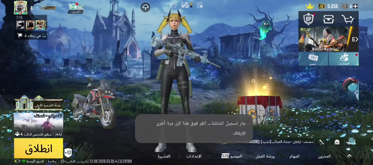 حساب بوبجي للبيع بسعر جداً مناسب ويرهم مراوس 
ام فور ثلجيه كيل مسج +اي كي الثعلب الناري 
15 سلاح قابل للتطوير +4ىنتريل 12 كرستاله +التمت 
ربط نضيف 
اي تفاصيل خاص


**إذا كنت صاحب هذا الإعلان وتريد حذفه لأي سبب، رجاءا أرسل رسالة إلى الدعم الفني**