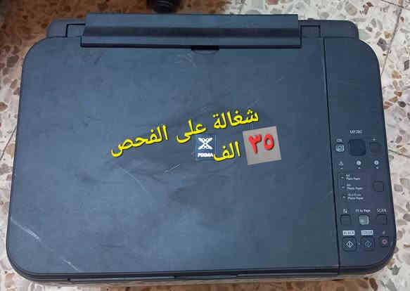 طابعات مستعملة نظيفة ليزري باودر اسود وابيض شغالات على الفحص احبار قليلة وطابعات حبر سائل نظيفات على الفحص 
 للتواصل *********** بغداد العبيدي لايوجد توصيل اعتذر
