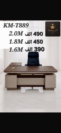 🔥 أسعار مناسبة جداً 🚚 توصيل مجاني داخل بغداد لجميع المناطق 🪑 خامات ممت...