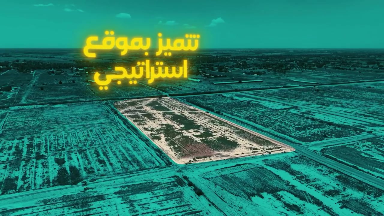 تصوير درون احترافي مع تحديد موقع الأرض وإظهار حدودها بشكل واضح، حتى تعرض عقارك بأفضل صورة للمشترين.

📍 موقع واضح
🚁 تصوير جوي احترافي
🎬 مونتاج جاهز للنشر

قنطار.. نخلي أرضك تنحچي عن نفسها. 

للاستفسار 
*********** يوجد واتس
