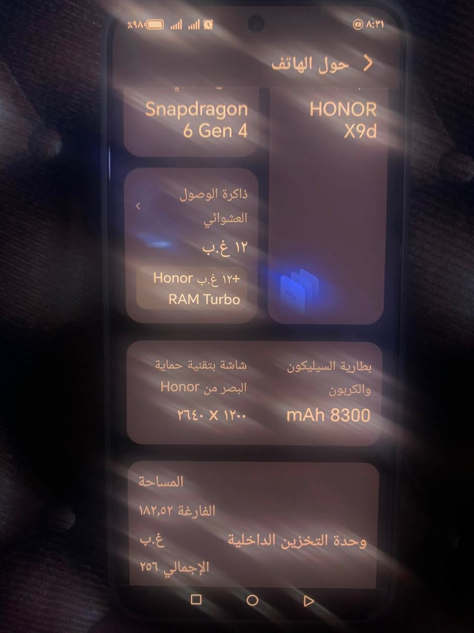 هونر اكس تسعه دي جهاز نضيف جدديد شخط مابي  كامل كارتونته وشاحنته ماخذه جديد عله ايدي سعر 450 بي مجال شراي مكان نجف ابو صخير *********** فقط واتساب
