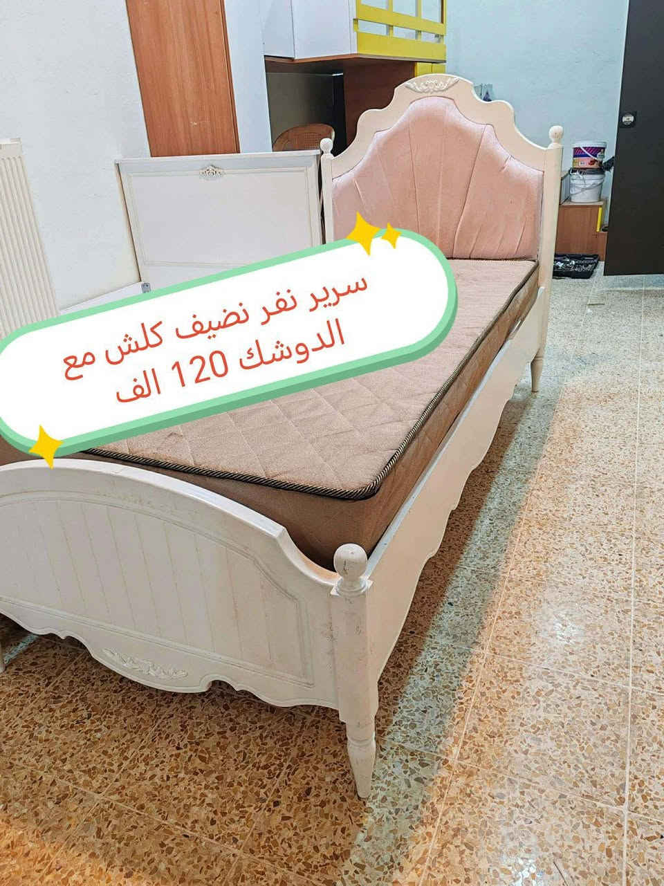 غراض للبيع


**إذا كنت صاحب هذا الإعلان وتريد حذفه لأي سبب، رجاءا أرسل رسالة إلى الدعم الفني**