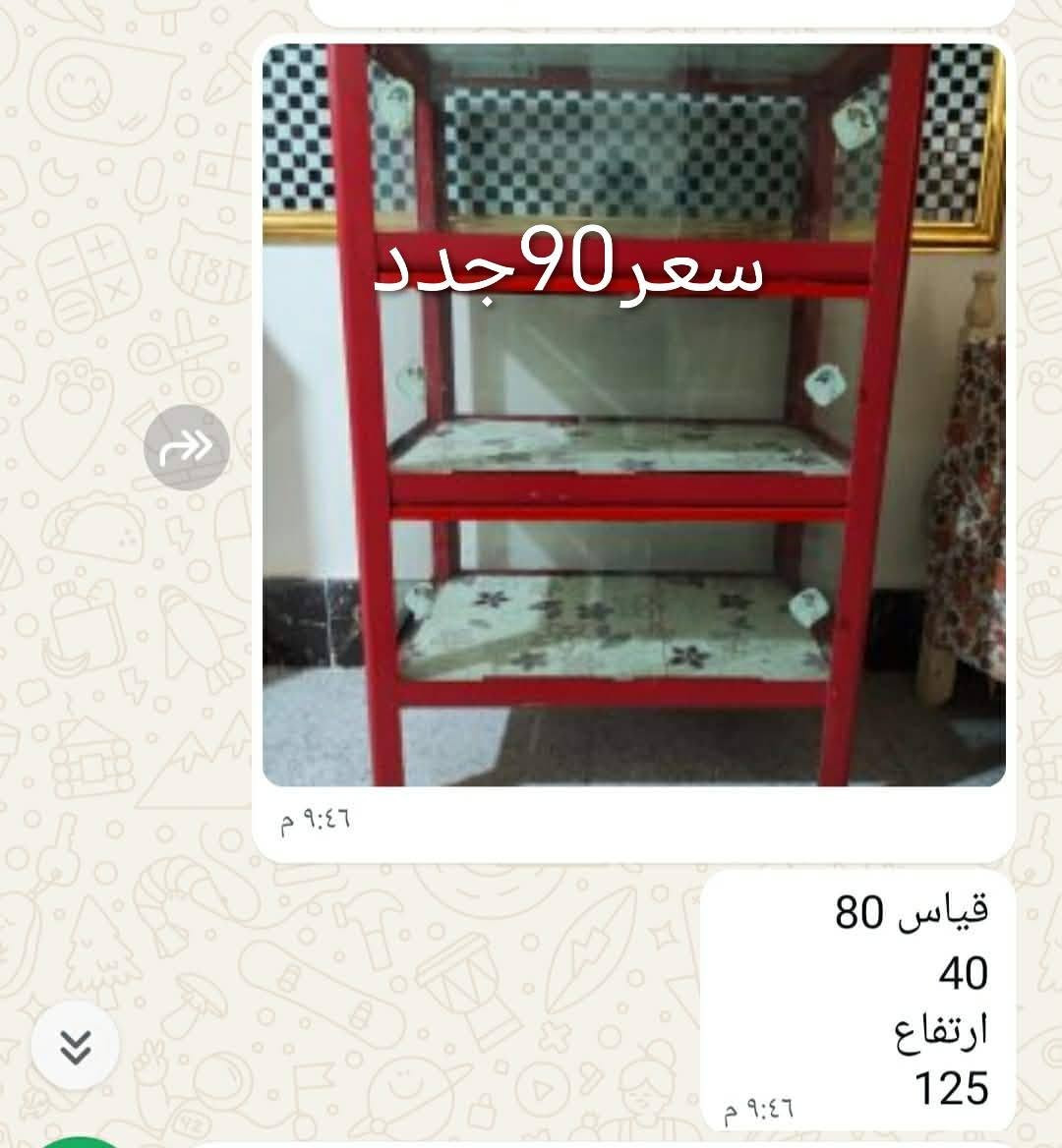 غراض. لبيع


**إذا كنت صاحب هذا الإعلان وتريد حذفه لأي سبب، رجاءا أرسل رسالة إلى الدعم الفني**