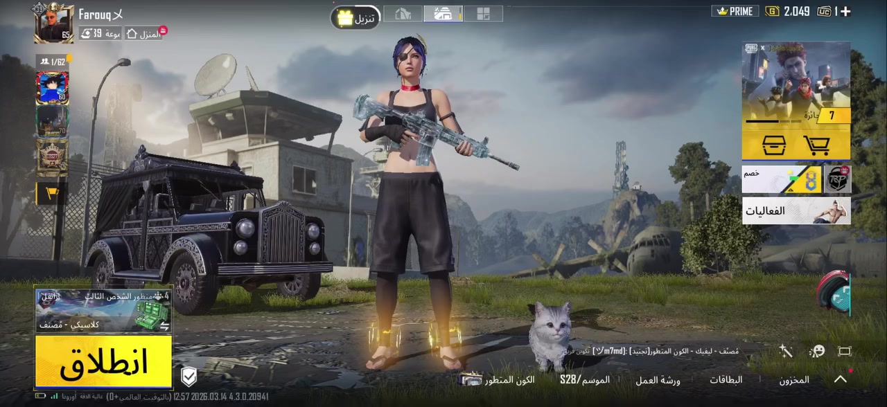 للبيع موصل فقط سعر 50 قفل 
هذا رقمي طبلي واتس ***********
