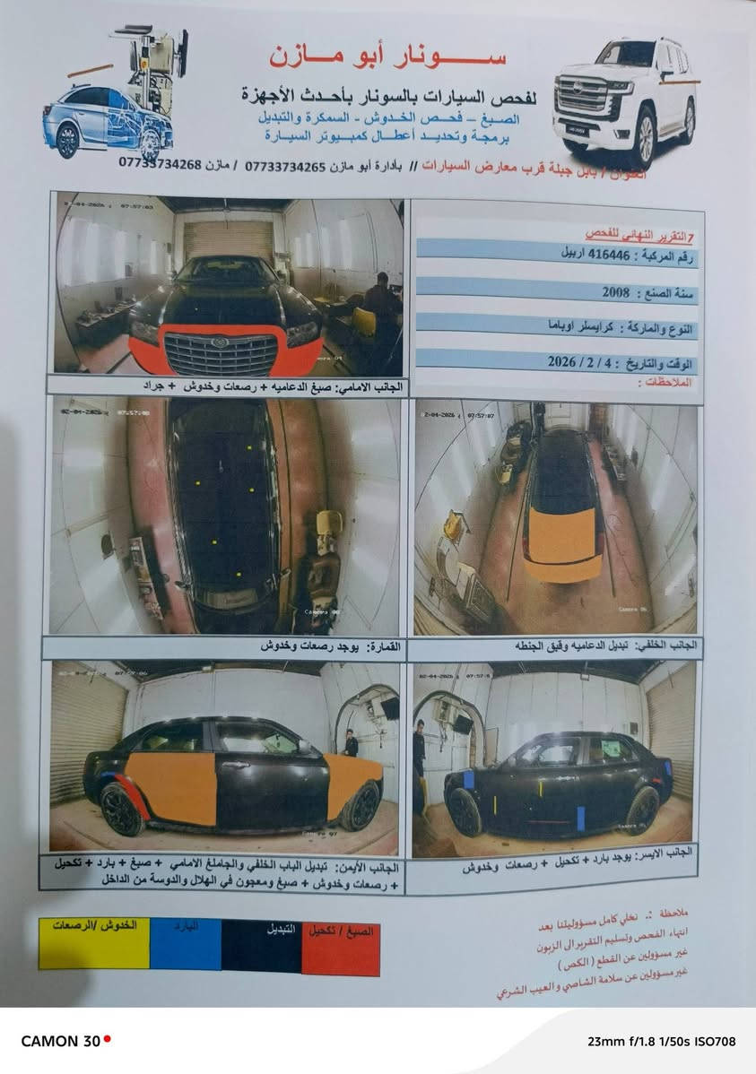 اوباما ٢٠٠٨ رقم اربيل سنويه صارلها ٥ أشهر من سقطت 
وارد كندي ضررهاةجاملغ بي ضرر وتبدل وبل عراق بيها فتح باب وفتح جنطه بس تعرف سونار يكول تبديل ابيعك بيها ٣قطع
محرك وكير ٣٥٠٠ اصل وجديدة 
منضومه تبريد جديده 
تخم تاير ويل جدد 
صدر خلفي أمامي جديد 
سياره جاهزه من كلشي 
سعرها ١٠٠ مكان بابل
***********
