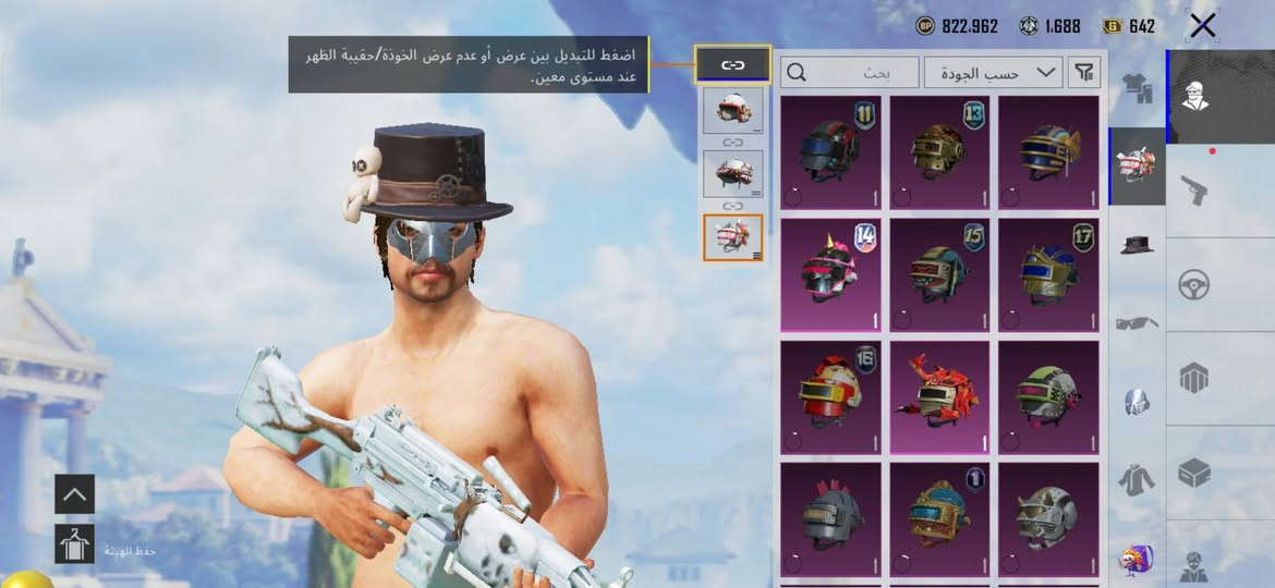 سلام عليكم حساب ببجي للبيع مربوط فيس يتغير..
السعر ٤٥ مكاني البصره قضاء المدينه


**إذا كنت صاحب هذا الإعلان وتريد حذفه لأي سبب، رجاءا أرسل رسالة إلى الدعم الفني**