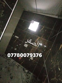 خلفه تطبيق بورسلين سيراميك كاشي ومرمر تركيب درج متفرغ حاليا 0778007937...