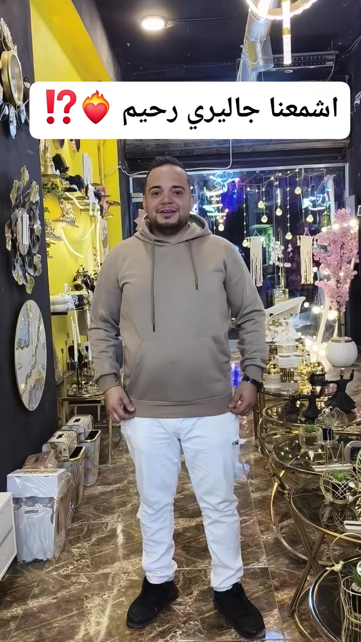 اشمعنا جاليري رحيم ❤️‍🔥⁉️
موجود عند الدبابه 😍😍 
اشيك وأحدث الانتيكات 🤠🤠
تربيزات استالنس 🤯🤯 
مرايات ليد ☺️☺️
مرايات استاند 🔞🔞 
جزمات وتربيزات شاشات 💃💃
شجر ديكور 🆘🆘
لوحات  خشبيه ومعدن 🤩🤩
ساعات 😉😉
نجف. 😱😱
اباجورات 🥰🥰
لمبدرير خشبي واستانلس ♨️♨️
كل ده واكتر ⁉️⁉️
في جاليري رحيم 🫂🫂 
عنوانا شارع خالد عبد الشافي الخمسين بريتي النزهه2 جسر السويس 📛📛 
📞01070927140
📞01123711146
دلع بيتك 🕐🕐 
مستنيكو تنورنا ☺️☺️ 
الترند عند الدبابه 💥💪😍


**إذا كنت صاحب هذا الإعلان وتريد حذفه لأي سبب، رجاءا أرسل رسالة إلى الدعم الفني**