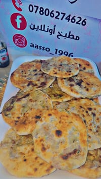 🍲  مطبخ أونلاين أكل بيتي بطعم أصيل ونَفَس طيب 👌 كلشي طازج ونظيف، وطبخن...