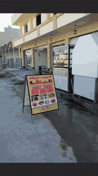 #تقرير_مصور_رقم13📸
#بسم_الله_الرحمن_الرحيم
﴿ قُلْ إِنَّ رَبِّي يَبْسُطُ الرِّزْقَ لِمَن يَشَاءُ مِنْ عِبَادِهِ وَيَقْدِرُ لَهُ ۚ وَمَا أَنفَقْتُم مِّن شَيْءٍ فَهُوَ يُخْلِفُهُ ۖ وَهُوَ خَيْرُ الرَّازِقِينَ﴾
✅#افـتـتـاح_محل_جديد
يسعدنا الإعلان عن افتتاح #لحوم_ومشويات_الباشا ضمن المشروع الجديد للمراكز والمحلات التجارية في مجمع الزيتون الترفيهي والتجاري والتعليمي..!
يوجد لحوم ومشويات بأنواعها..!
🔴كباب لحم ودجاج 
🟢كبة بأنواعها 
🔵تكة لحم ودجاج 
🟣معلاك 
🟡بركر لحم ودجاج 

✅لحم عراقي🥓🍖

💥#مستعدون لتجهيز كافة المناسبات والاعراس..!

💠 بغداد/الشعب/مجاور مجمع الشعب السكني مقابل التعاون هايبر ماركت الشعب 

#الادارة
أبو تبارك 📞***********واتساب

📌#انتظرونا بإعلان مركز أو محل تجاري جديد أن شاءالله..!

#إدارة_المجمع 
الاثنين ٢٠٢٥/١١/٢٤م ٢ جمادي الآخرة ه‍ج
