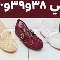 قطع أخيرة • ملابس