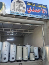 سخان ماء كافى القياسات والاحجام  – جودة تتحمّل السنين 🔥 ✅ السعة: كل ال...