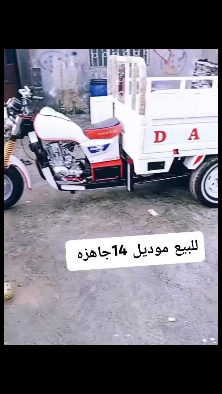 1600


**إذا كنت صاحب هذا الإعلان وتريد حذفه لأي سبب، رجاءا أرسل رسالة إلى الدعم الفني**