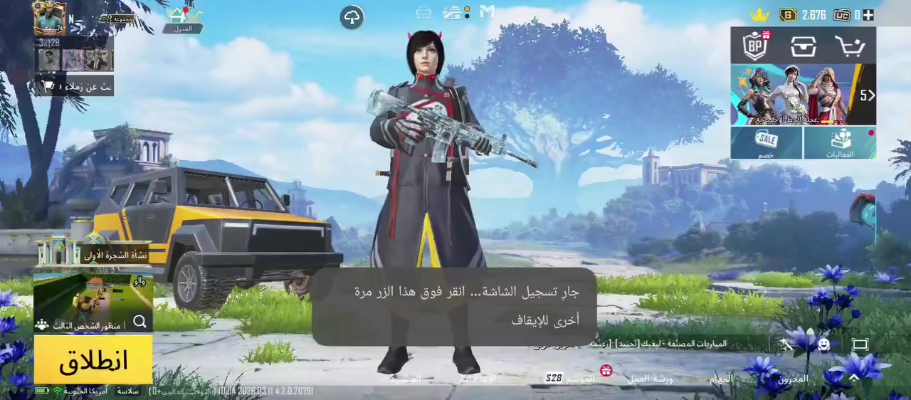 ال حساب للبيع اب 60اسية


**إذا كنت صاحب هذا الإعلان وتريد حذفه لأي سبب، رجاءا أرسل رسالة إلى الدعم الفني**