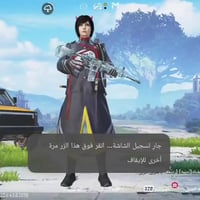 حساب • للبيع • ليفل ٦٠