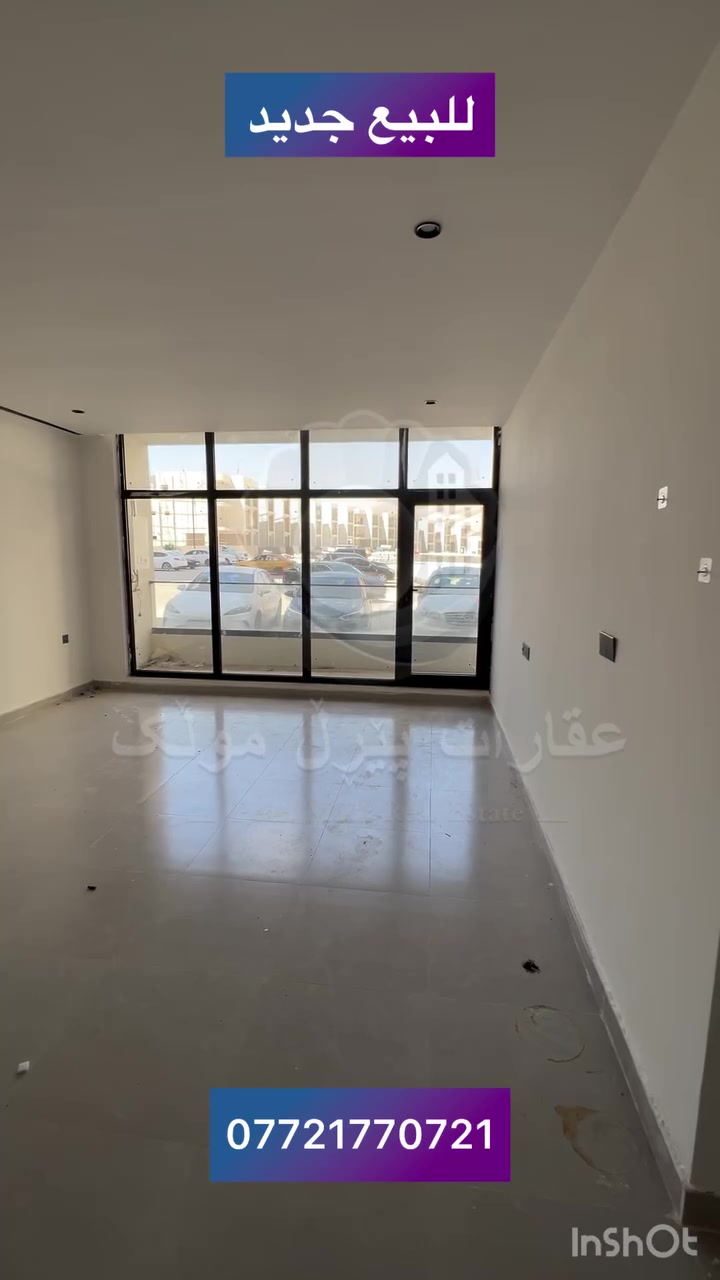 بۆ فرۆشتن 
للبیع بیهة 3 غرفة نوم 
***********
