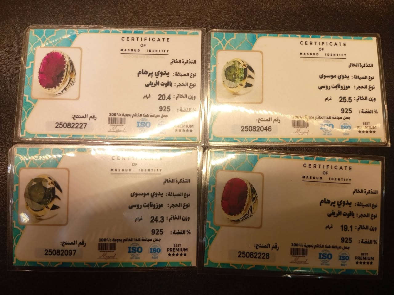 للبيع تواصل ***********
