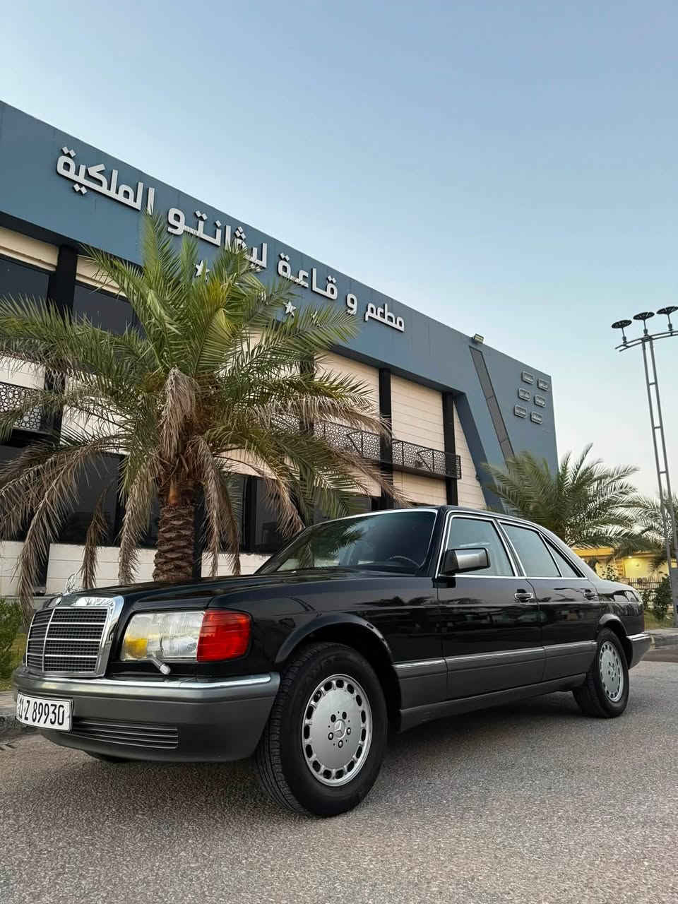 فقط للبيع.💪W126🧿300se 🇩🇪 وارد خليجي  أصل 🔥💥🔥
اللّهــمـ صـــــل علــى محـمــــد💎
                                  
فخامه للبيع  واحد من أجدد رئاسي 
في العراق تحفه بمعني كلمه
حجم (300se) فول مواصفات باب  قصير بلادي لون  أسود  وارد خليجي  موديل1990 بلادي رقم بغداد انگليزي.
1-كروز سرعة.
2-دبل هورن دبل فیتبمب. 
3-أريل كهرباء. 
4-سلايت طكتين .
5-برده كهرباء.
6-كشنات كهرباء .
7-دركة ستيرن أرباك و كهرباء. 
8-جام بيبان 4كهرباء .
9-غرفة مخمل رصاصي  و صاجات مشطب بلاد.
10-فخامه ماشيه 150 الف 
حقيقي 🔥 بشرط.
بردات خلفية بلاد 

-اثنين سيوجات شركه ويا جلد سويج شركة بلادي
وأتساب او اتصال 
*********** مكاني نجف
