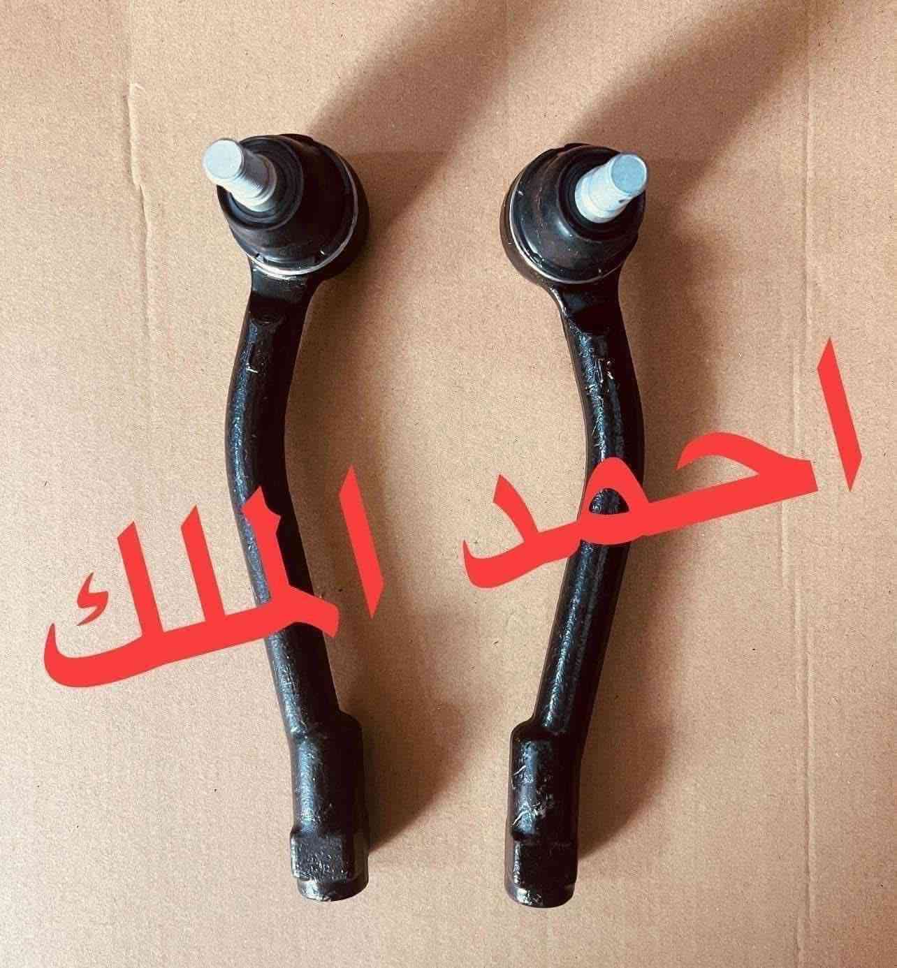 ☢️☢️☢️☢️عرض خاص 🚧☢️☢️☢️☢️☢️☢️
صدر ستاركس مع دبل 👉👉

1-روط ميزانيه  اصلي 👉

2-طوبات اصلي 👉

3-شمعات اصلي 👉

4-تخم بواش اصلي 👉

5-لاستيك رباط شرح 👉

6_دبل امامي كوري 

السعر 245 الف 

جميع المواد كوري اصلي 🇰🇷🇰🇷🇰🇷🇰🇷

للحجز مراسلة الصفحة 👉👉
هاتف ***********

ضمان مده شهرين

خدمة توصيل الى جميع المحافظات العراق
