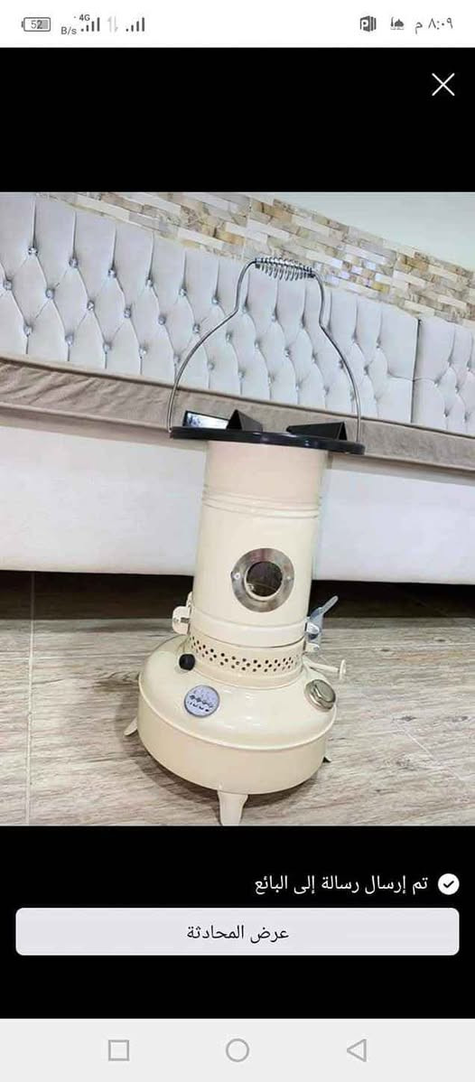 توصيل لجميع المحافظات العراق 
*********** كربلاء, العراق
