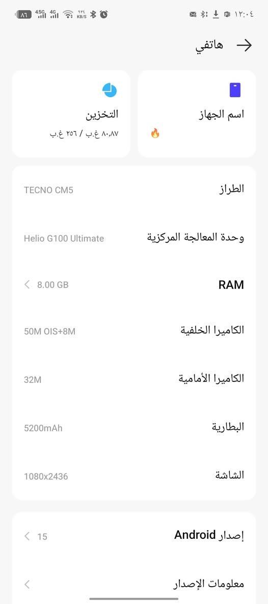 للبيع غراضه كامله ***********
مكان صلاح الدين يم زنود الست
