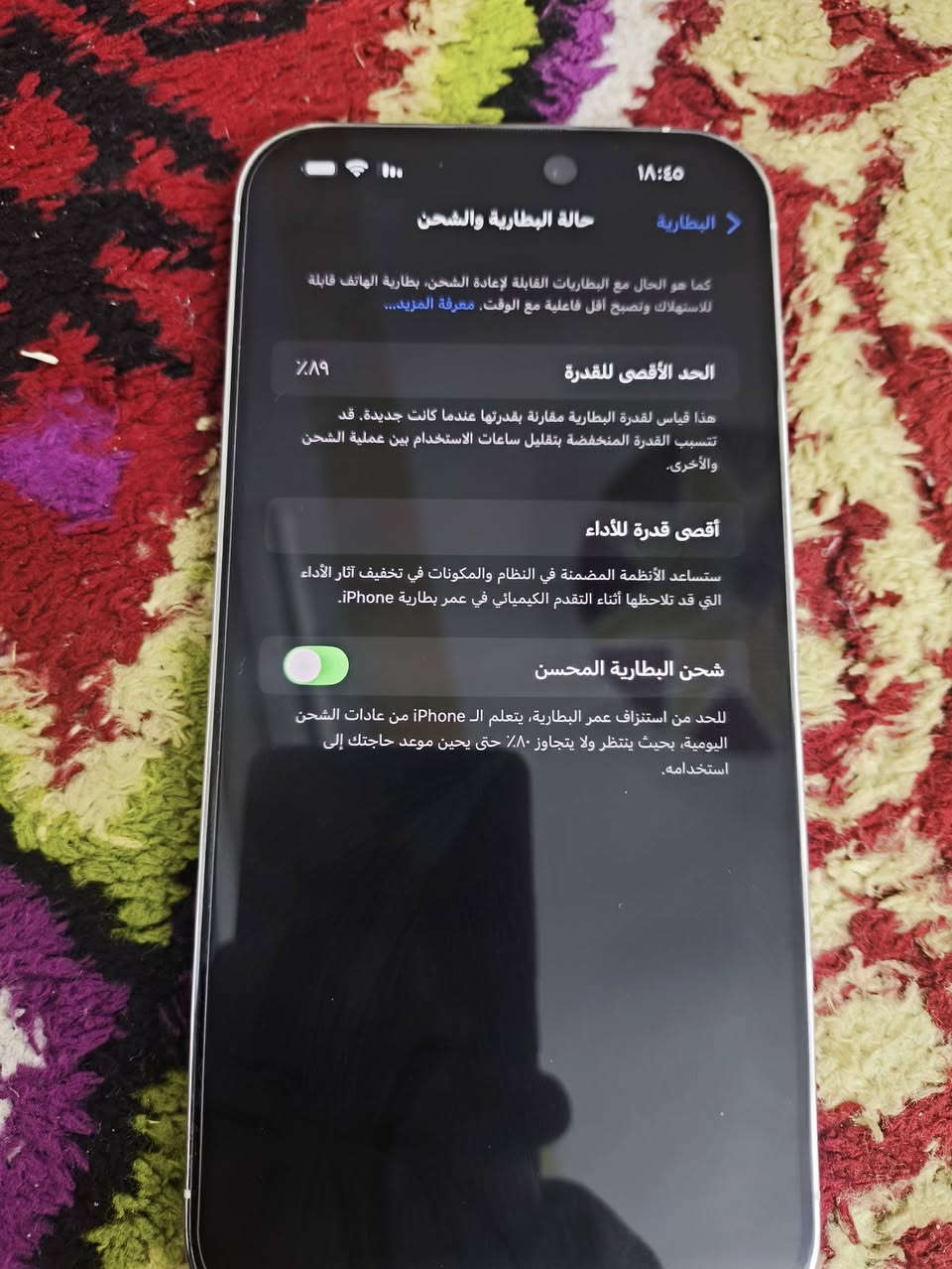 السلام عليكم
* ايفون 📲 14 برو ماكس
* لون أبيض 
* بطاريه🔋89
* ذاكره 128
* شرق اوسط عربي 
* ماستر A
* نموذج N
* مكفول كفاله عامه من فتح وتصليح
* السعر / 850 قفل
* العنوان/ بغداد التاجي 
* للتوصل / ***********
