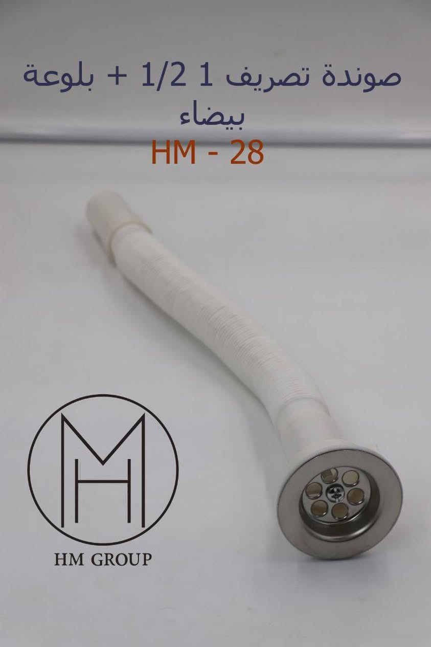 شركة HM GROUP لتجارة المواد الصحية والانشائية 
علي برعة الشركة الثانية 
هاتف ☎️ خدمة الزبائن
المبيعات
***********
***********

📍الفرع الأول:بغداد كمب سارة شارع الجمعية الفلاحية مقابل جامع الشاكري
📍الفرع الثاني:بغداد كمب سارة شارع الجمعية الفلاحية فرع محطة غسل سيارات الشمس
