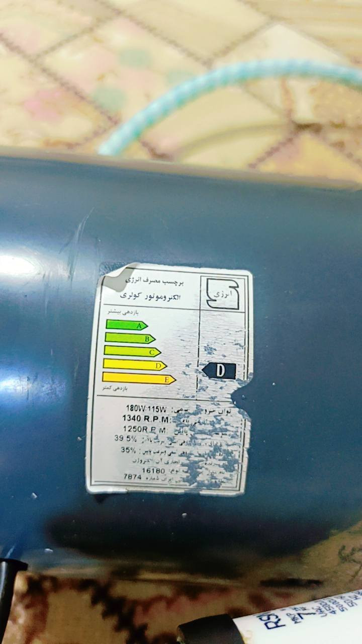 ماطور مبرده مع واتر بم
اخو الجديد مشتغل موسم واحد
٣٥ الف
***********
