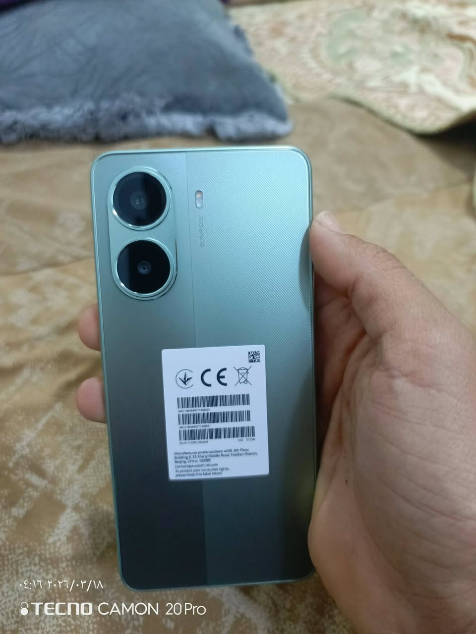 جهاز بوكو اكس 7برو ذاكره 512 رام12 بوبجي 120سلاسله فول مستخدم سبوع غراضه كامله سعر400بي مجال قيل يرهم امروس ويه ايفون13, نضيف مكاني ناحيه القياره


**إذا كنت صاحب هذا الإعلان وتريد حذفه لأي سبب، رجاءا أرسل رسالة إلى الدعم الفني**