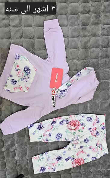 اكثر من ٥٠ موديل توفر من شركة البات بات الأوربية 😍
هاي المرة سوينالكم تخفيضات سعر اي قطعه ب ٥ الاف فقط🔥
والتوصيل صار ب ٣ الاف فقط لجميع محافظات العراق 🚴
للحجز سكرين للقطعه وارسالها على الواتساب لتثبيت الحجز 
*********** 📞 
لايك للصفحة لتصلكم جميع الموديلات الحديثة 💜😘
او متابعة المجموعة على الواتساب 👇👇👇
https://chat.whatsapp.com/I4BreiIW9si2qjXKQbzo5h
