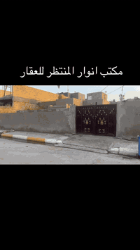 حي الكرار • ٣٠٠م • طابو صرف