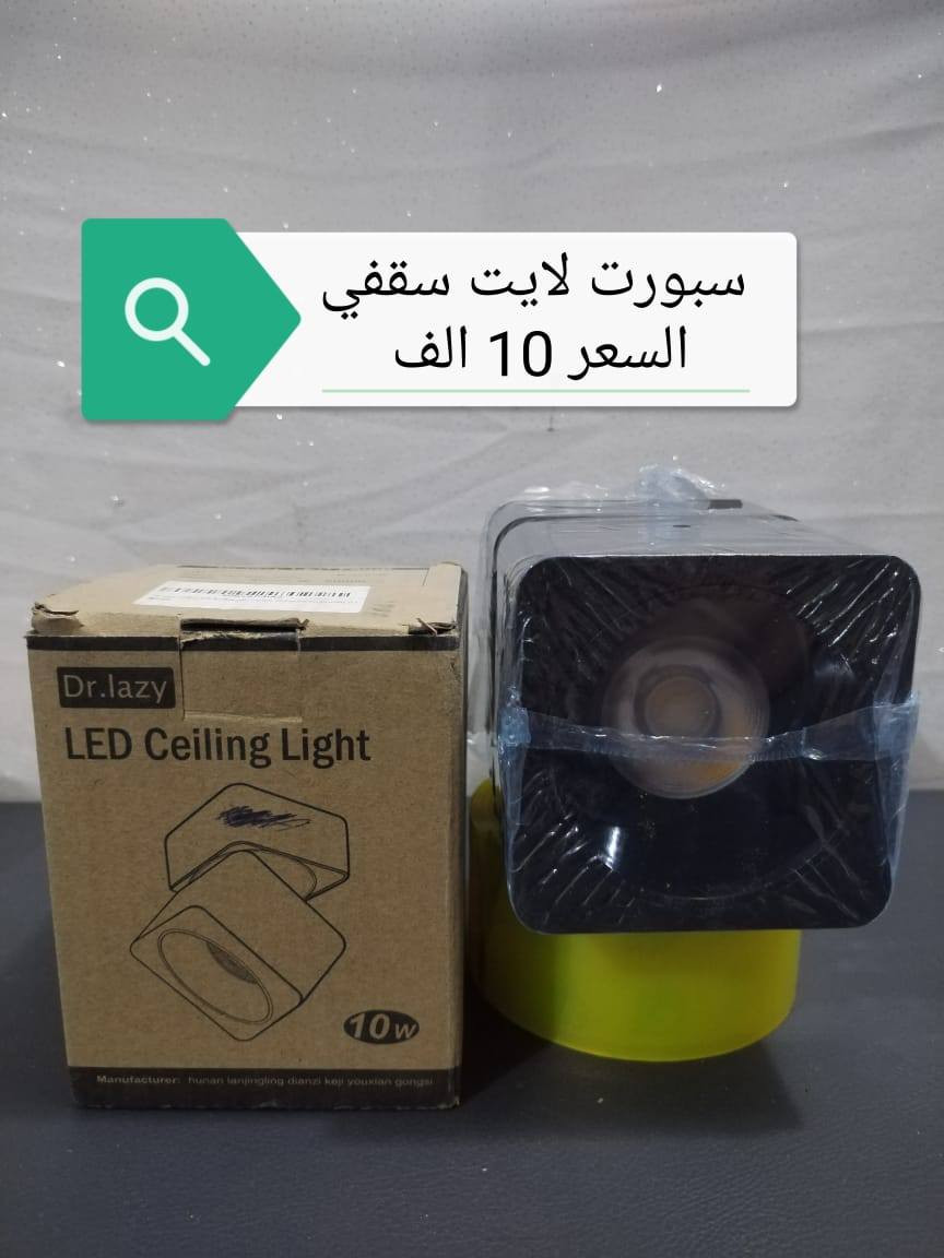 سلام عليكم أحبتي اي قطعه سعرها و 10 الف


**إذا كنت صاحب هذا الإعلان وتريد حذفه لأي سبب، رجاءا أرسل رسالة إلى الدعم الفني**