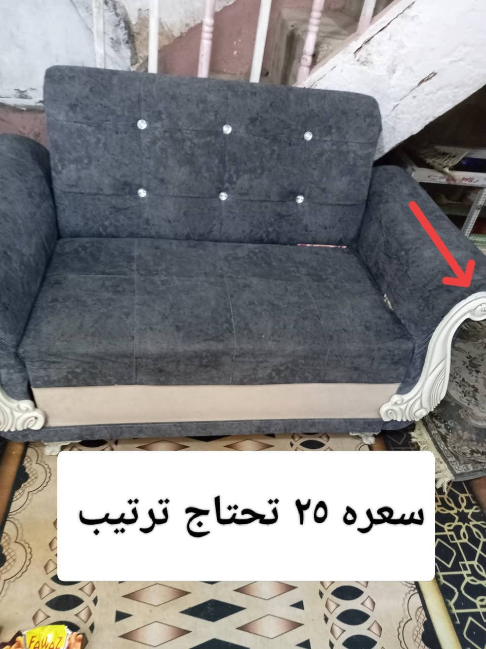 للبيع كلمن وسعره


**إذا كنت صاحب هذا الإعلان وتريد حذفه لأي سبب، رجاءا أرسل رسالة إلى الدعم الفني**