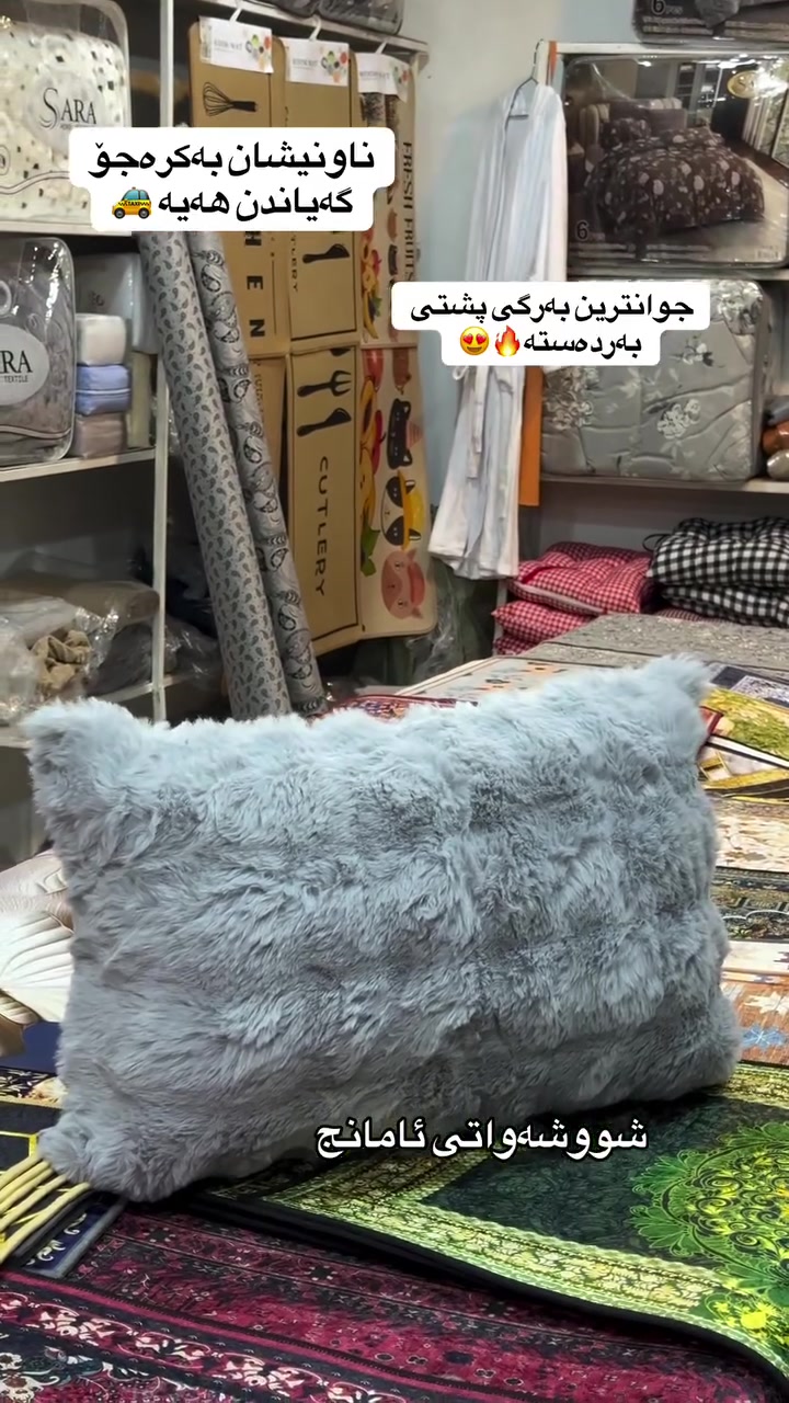 گەیاندن بۆ هەموو شارەکان بەردەستە🚕 يوجد توصيل لكل محافظات 🚕


**إذا كنت صاحب هذا الإعلان وتريد حذفه لأي سبب، رجاءا أرسل رسالة إلى الدعم الفني**