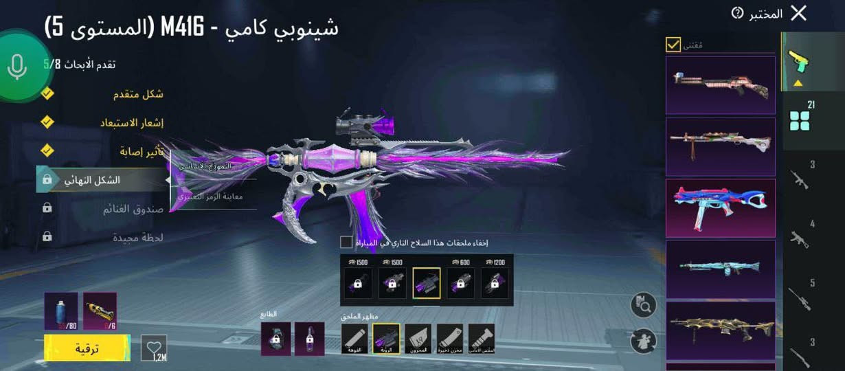 السلام عليكم حساب للبيع امفور ضرر وحساب مرتب وبي كونكر 2 وبي 22 سلاح يطور رايدة ب 120 وبي مجال


**إذا كنت صاحب هذا الإعلان وتريد حذفه لأي سبب، رجاءا أرسل رسالة إلى الدعم الفني**