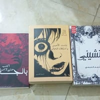 روايات • نظيفة • جديدة