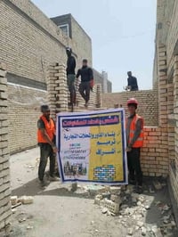 عملنا في بغداد فقط تسليم مفتاح كرسته وعمل ترميم إضافة بناء تسليم هيكل ...