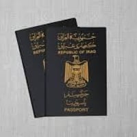 جواز سفر • كركوك • بطاقة موحدة