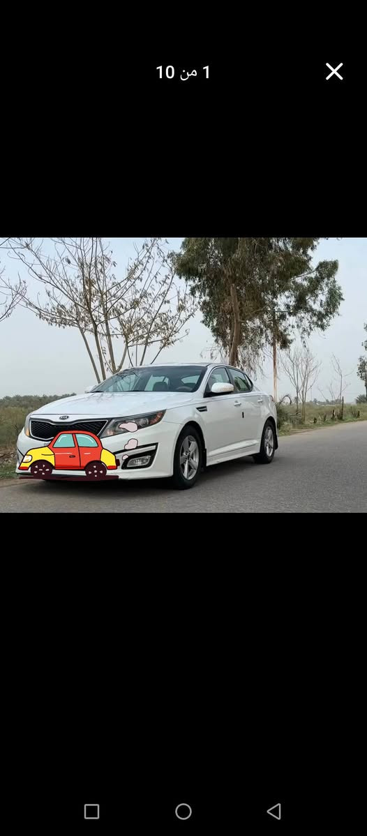 ‏السلام عليكم
‏اوبتما موديل 2014 وارد امريكي رقم بابل الدولي تحويل مباشر السيارة حادثها خلفي
‏صور الحادث والسونار مرفق داخل المنشور مكان السيارة بابل السعر 123$ وبيه مجال للاستفسار الاتصال على الرقم
‏***********
‏
