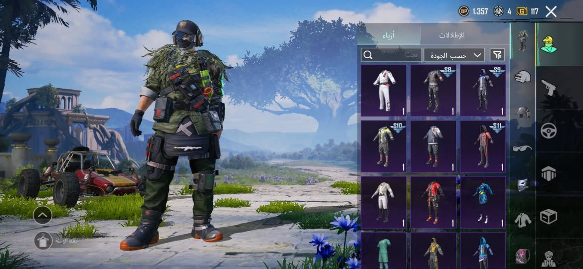 مراوس بحساب عالمية لو كورية حساب لفل60


**إذا كنت صاحب هذا الإعلان وتريد حذفه لأي سبب، رجاءا أرسل رسالة إلى الدعم الفني**