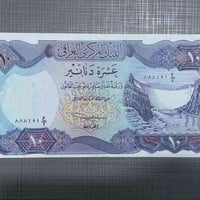 حالة عالية • توقيع زلزلة الصعب • برفكس 2