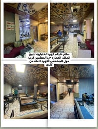 حي المعلمين • مكتب تجاري