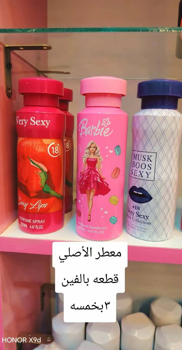 كل هلا بزبائننا الغالين أجمل ماتجدونه في كوزمتك ابو شهوده اي حاجه بالف العنوان سوق حي الجهاد شارع الباله الاستفسار خاص


**إذا كنت صاحب هذا الإعلان وتريد حذفه لأي سبب، رجاءا أرسل رسالة إلى الدعم الفني**