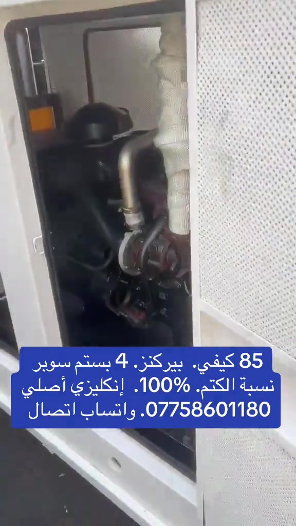 مولدات ابو الين في أربيل 


**إذا كنت صاحب هذا الإعلان وتريد حذفه لأي سبب، رجاءا أرسل رسالة إلى الدعم الفني**