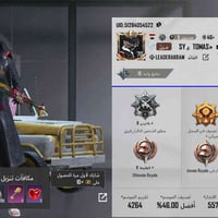 حساب ببجي • ليفل ٧٠ • مشحون